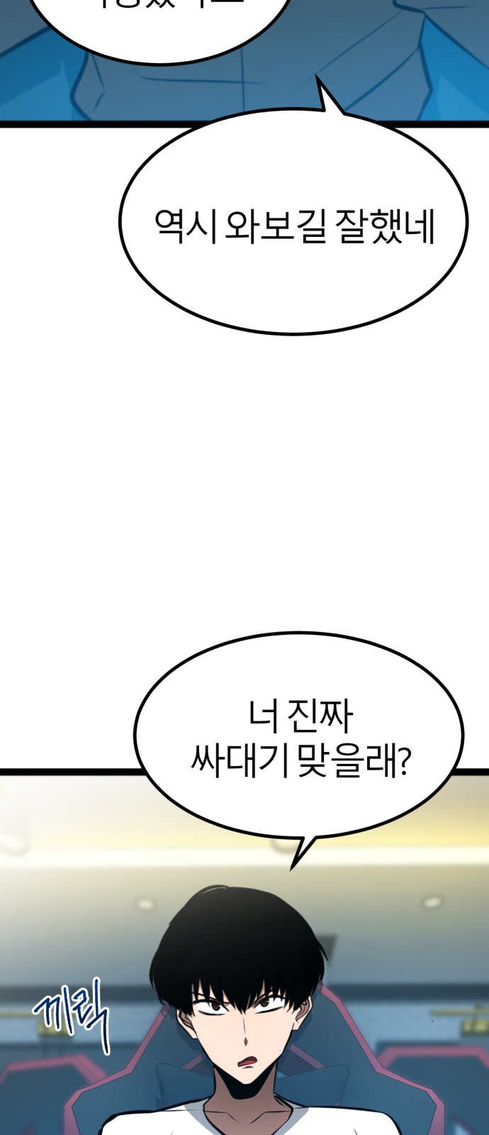 89 페이지
