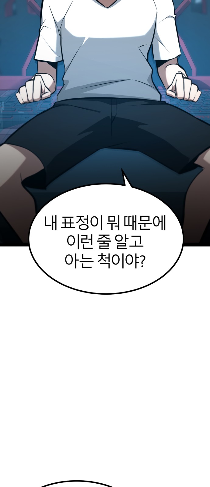 90 페이지