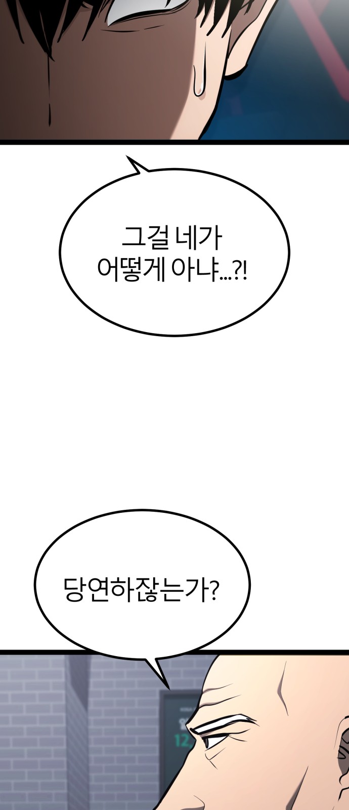 92 페이지