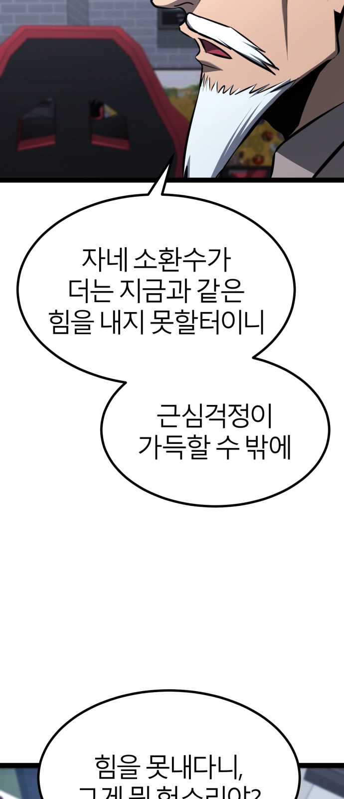 93 페이지