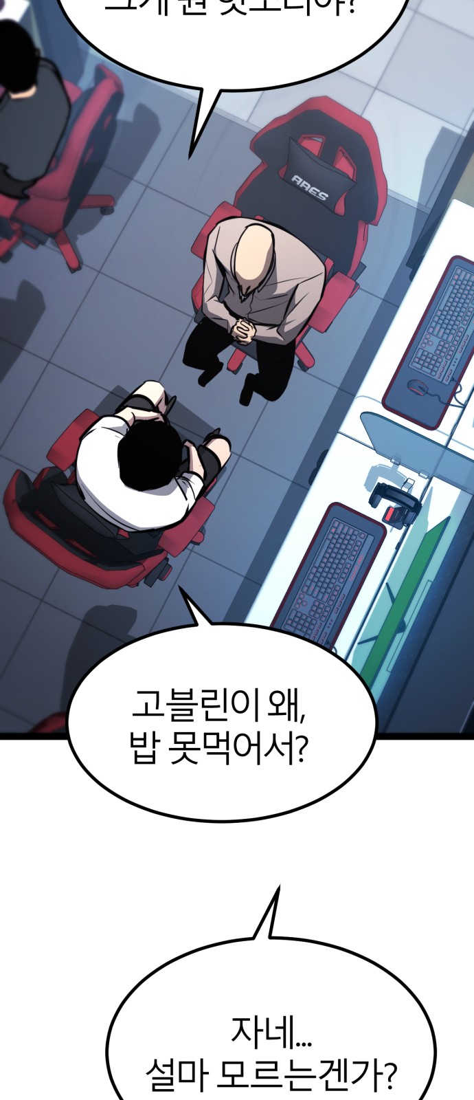 94 페이지