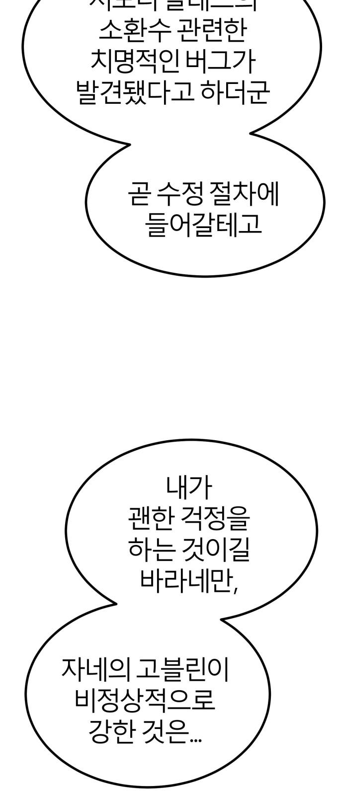 96 페이지