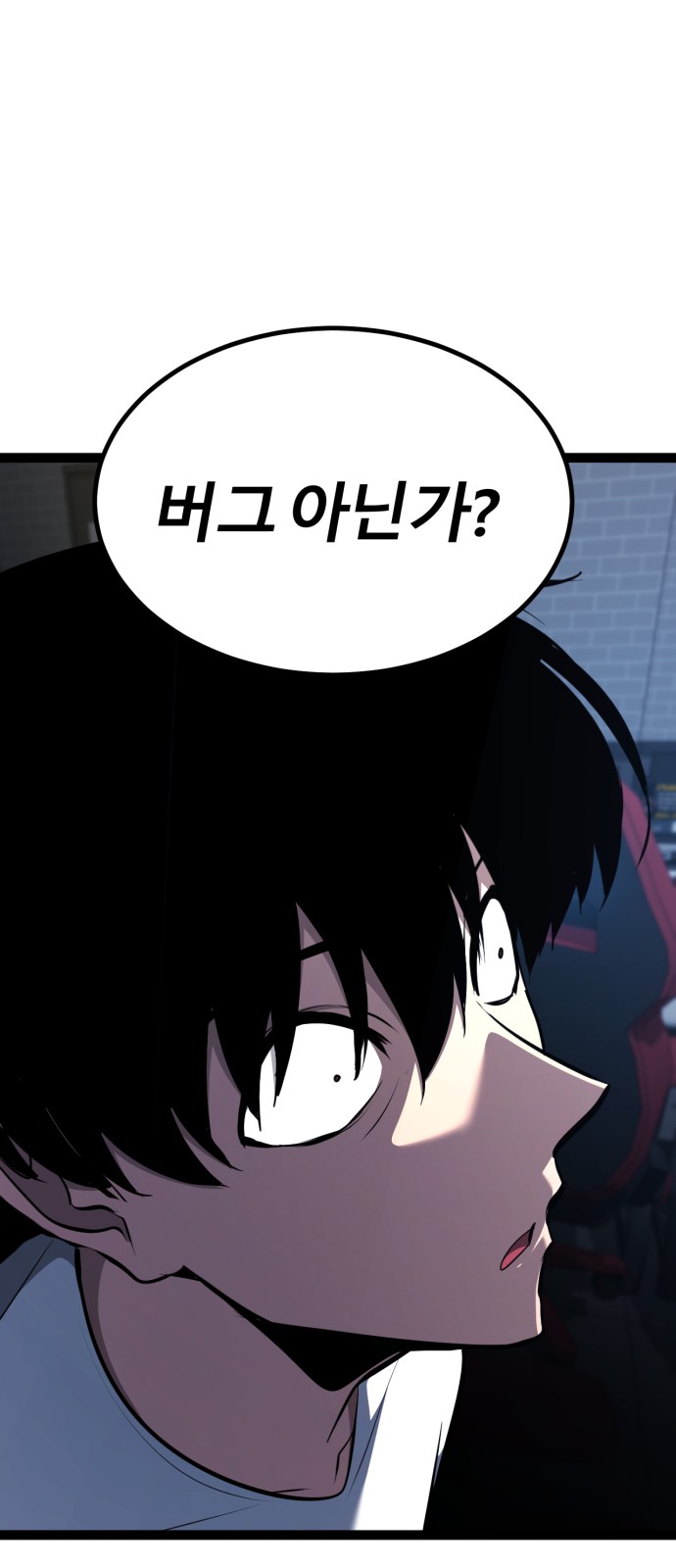 97 페이지