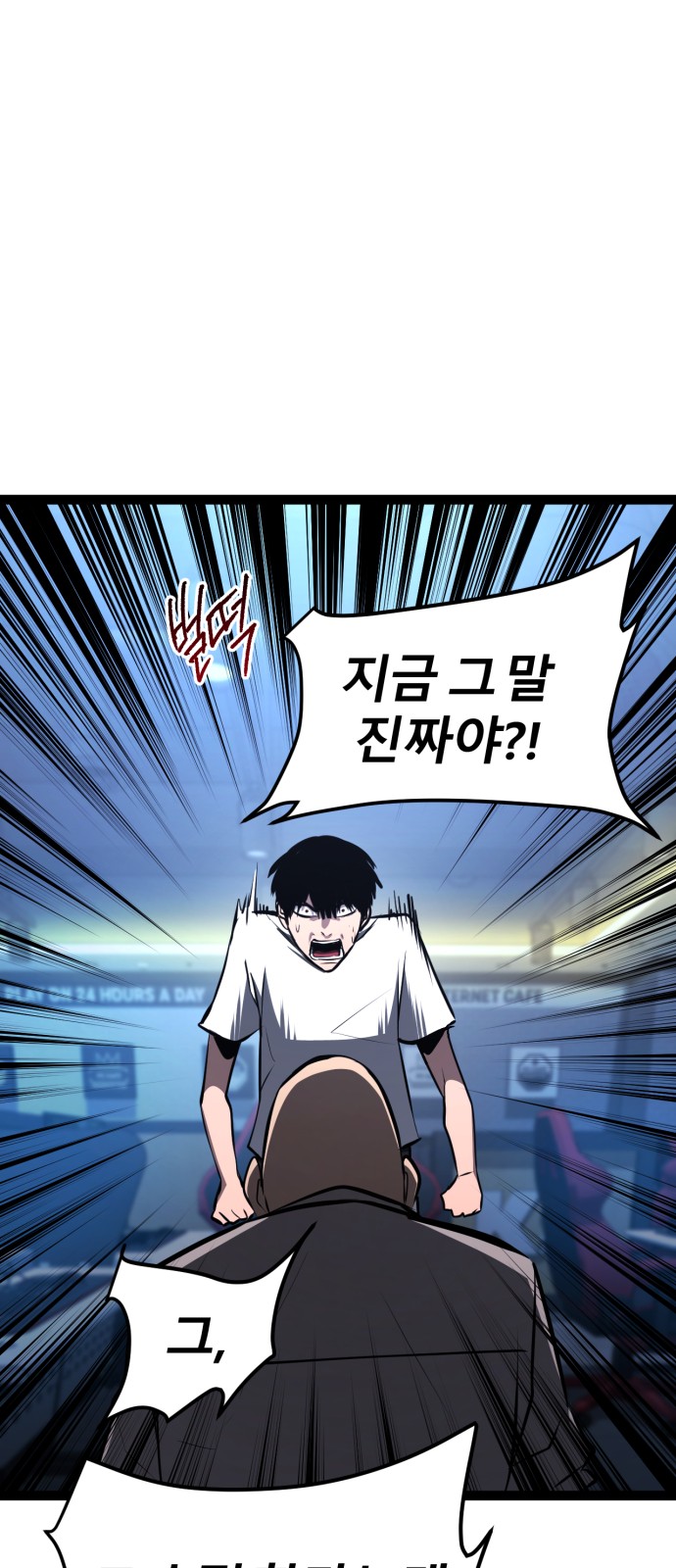 98 페이지