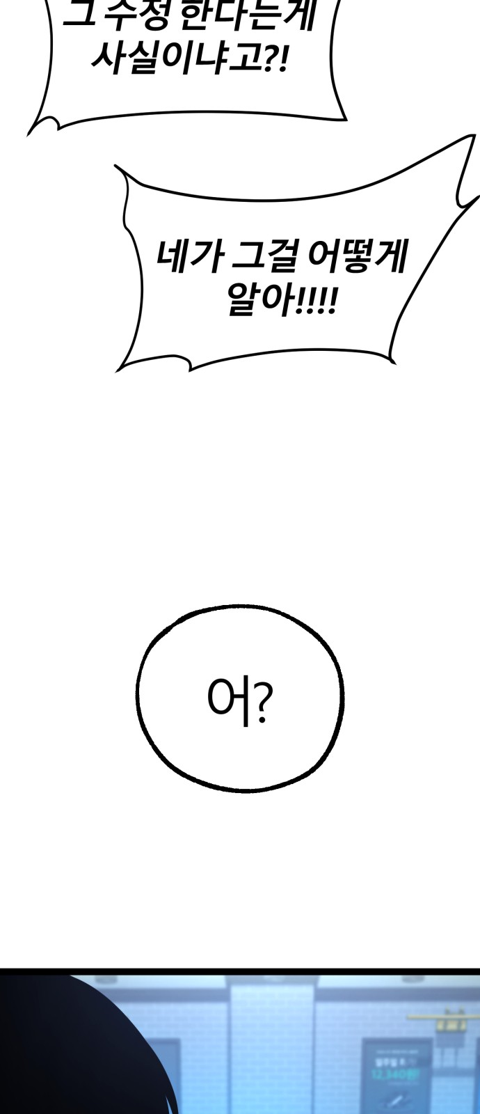 99 페이지