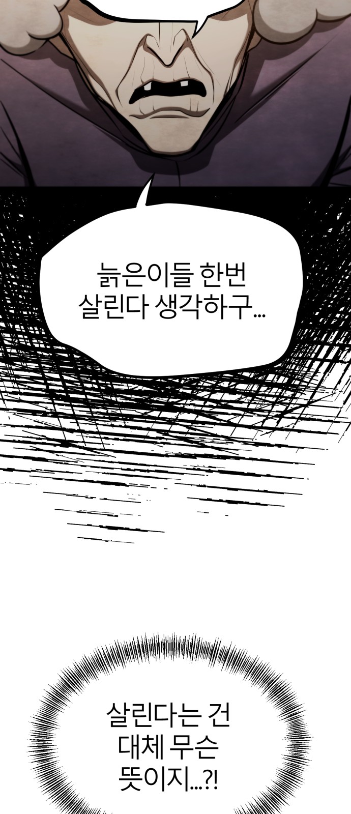 101 페이지