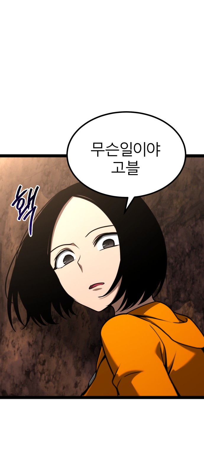 103 페이지
