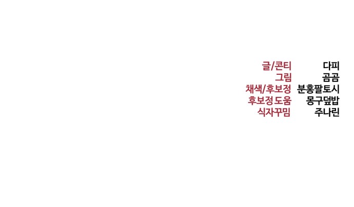 108 페이지