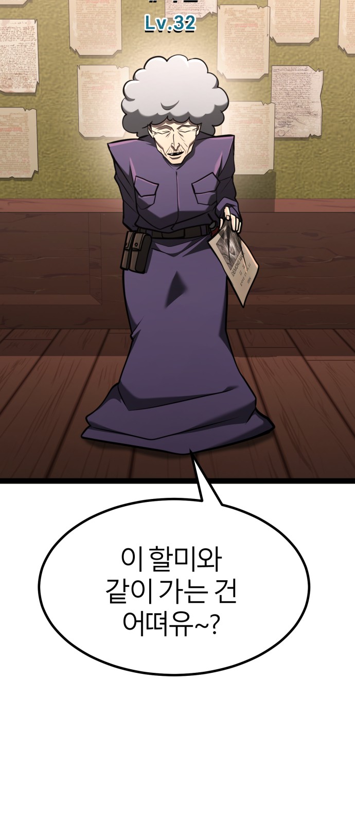 16 페이지