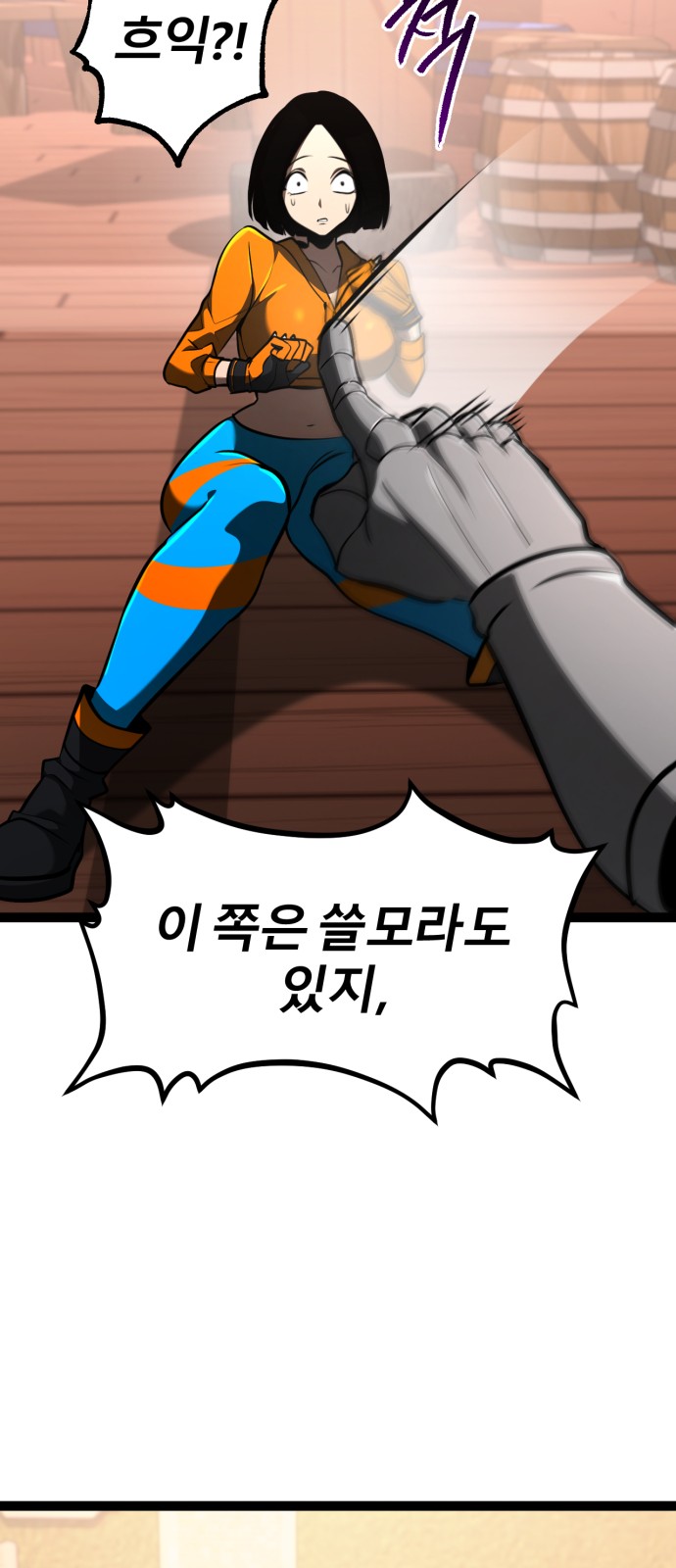 21 페이지