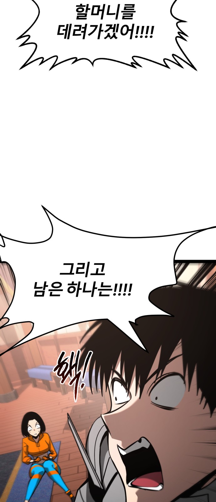 28 페이지