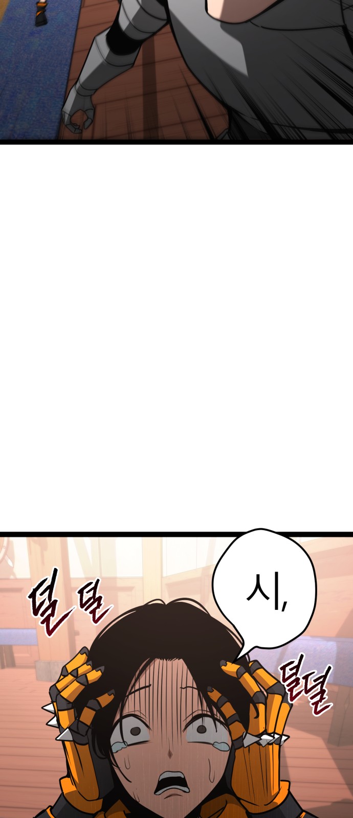 29 페이지