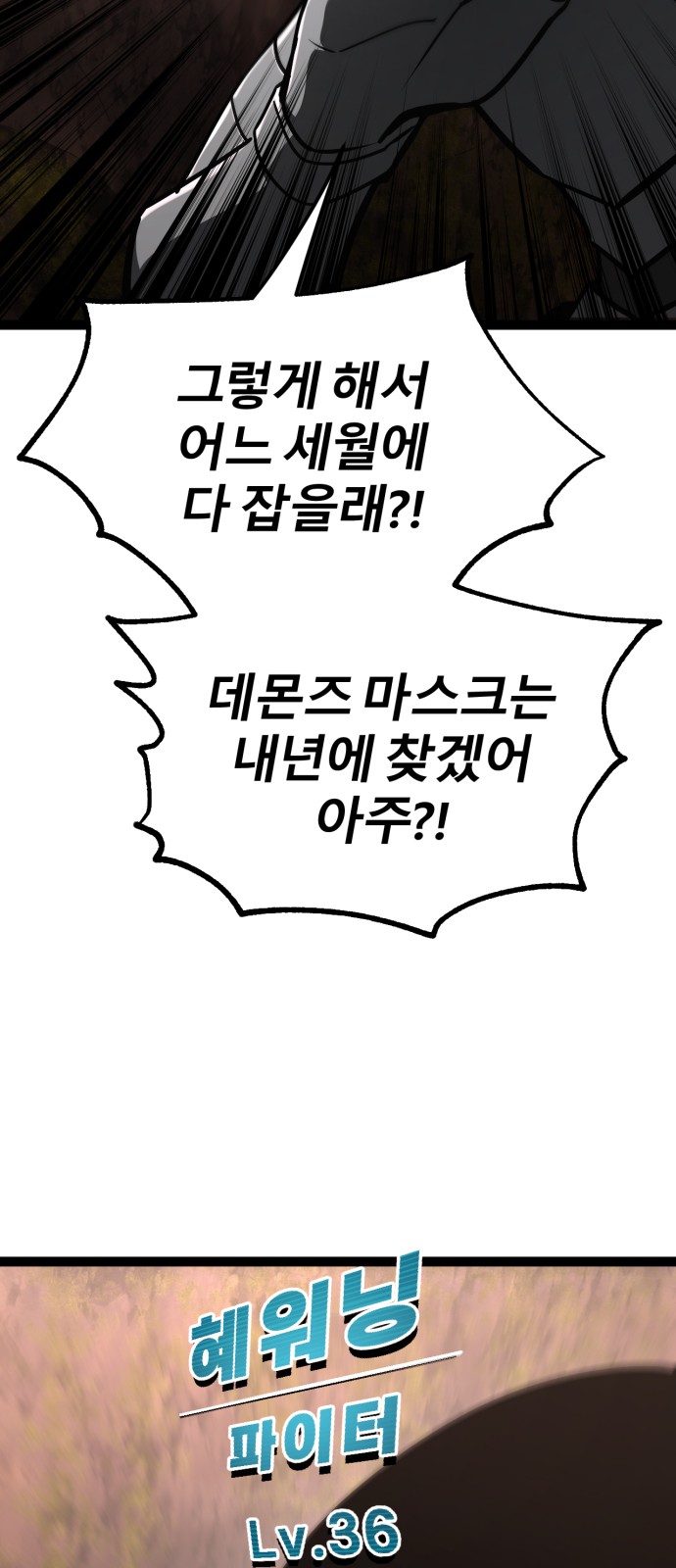 37 페이지