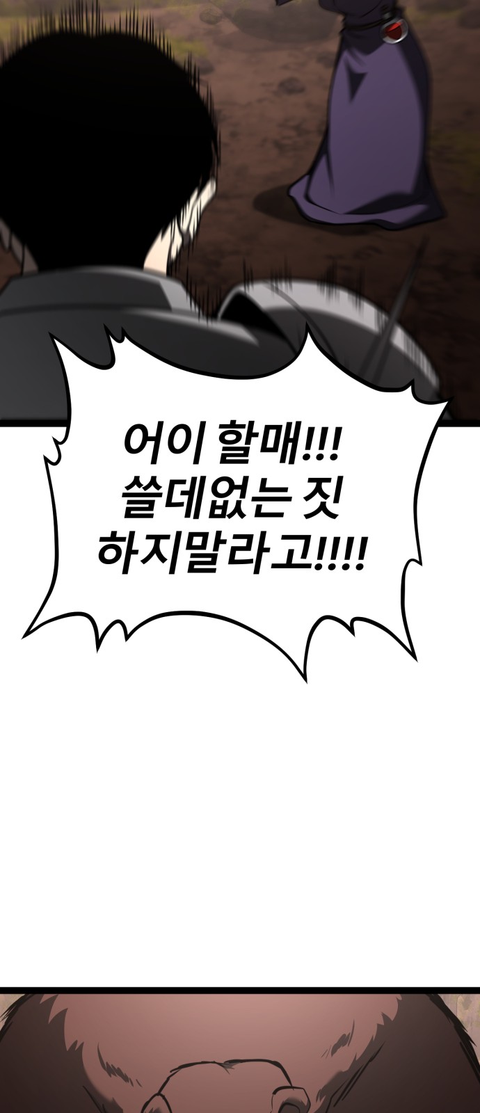 47 페이지