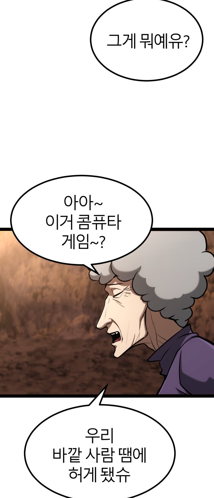 61 페이지