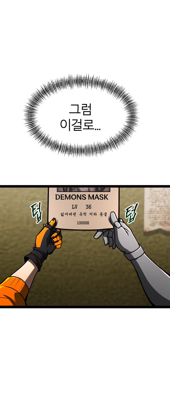 7 페이지