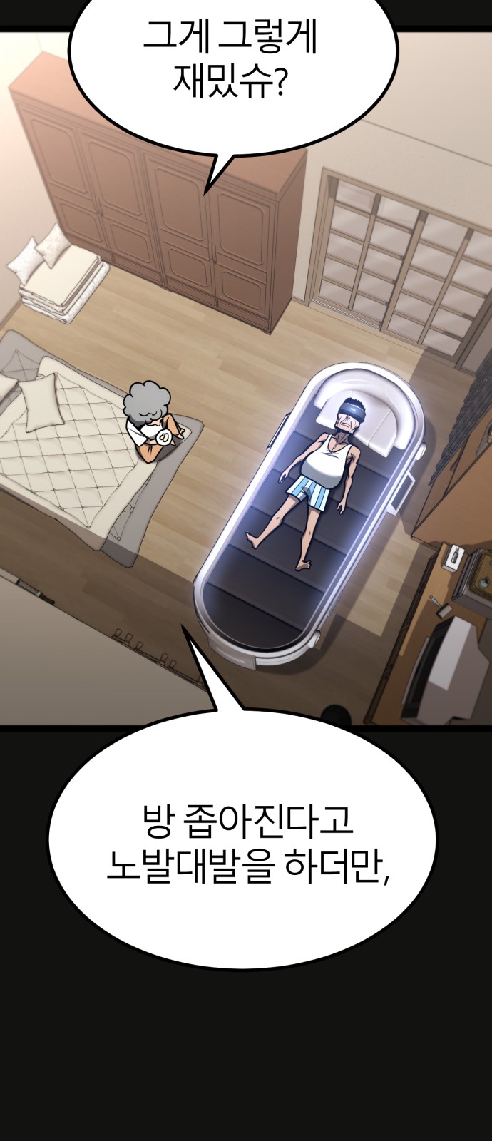 71 페이지