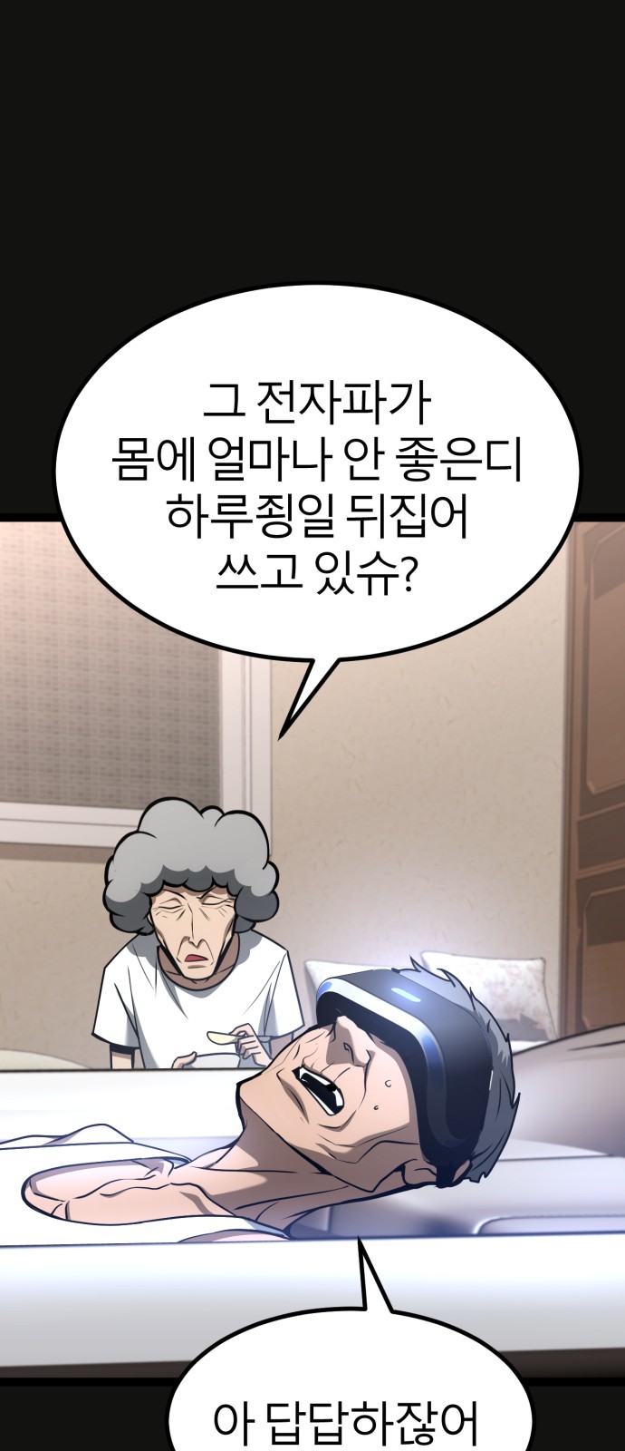 72 페이지