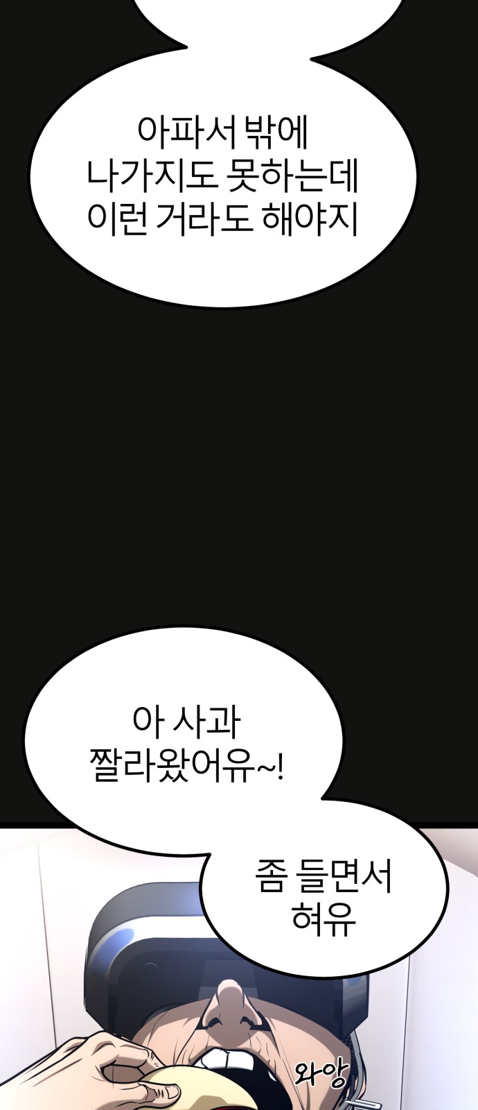 73 페이지