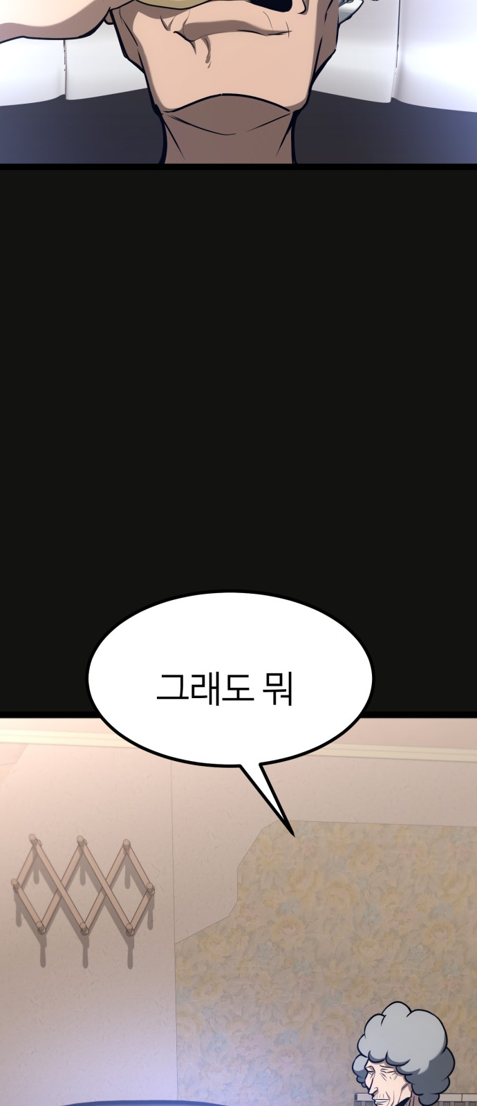 74 페이지