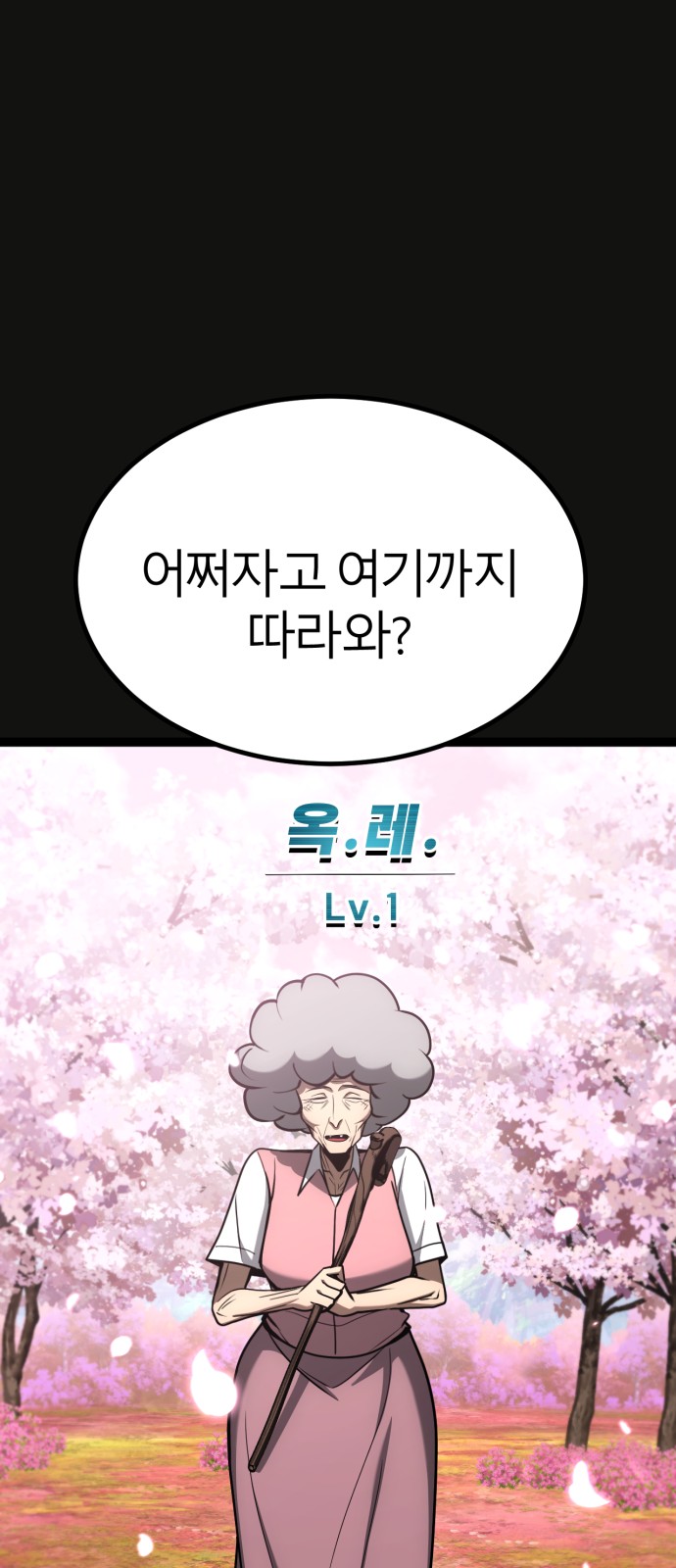77 페이지