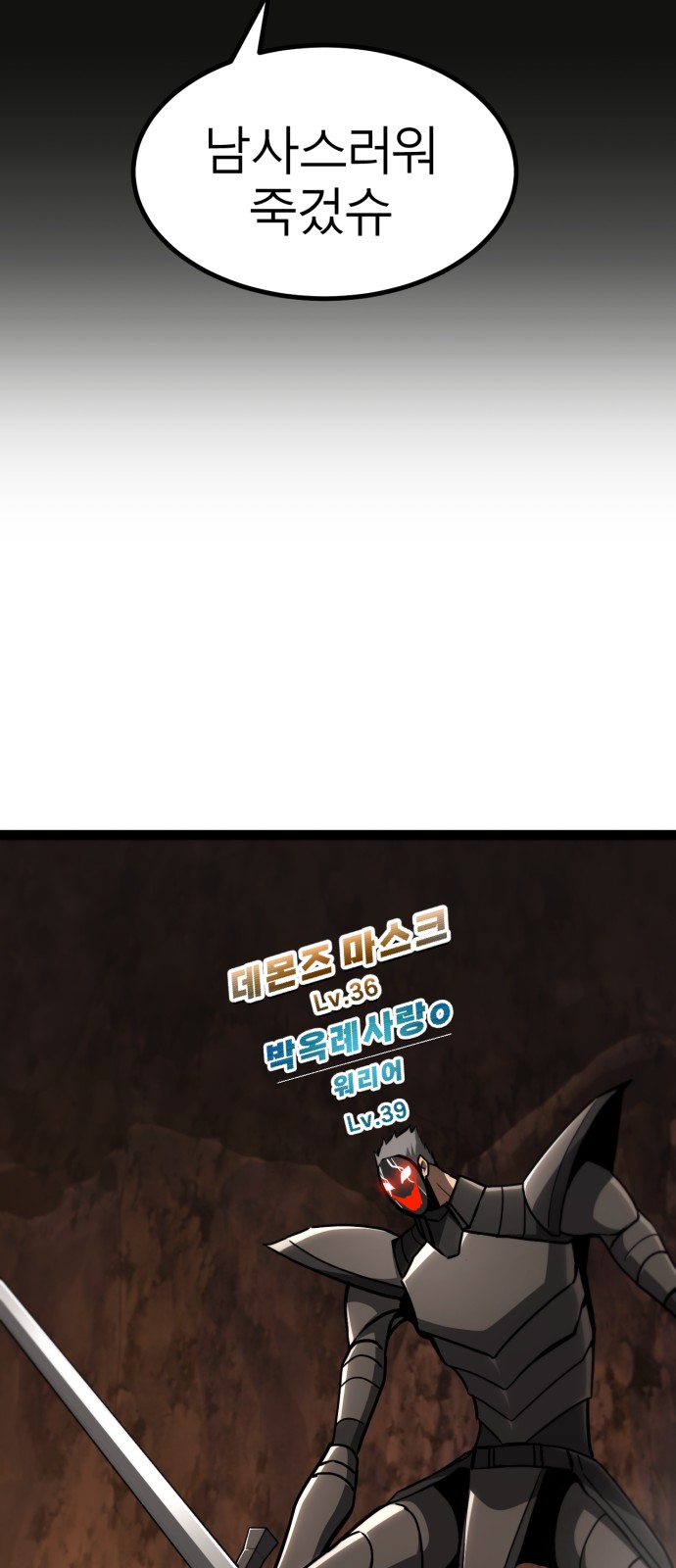 82 페이지