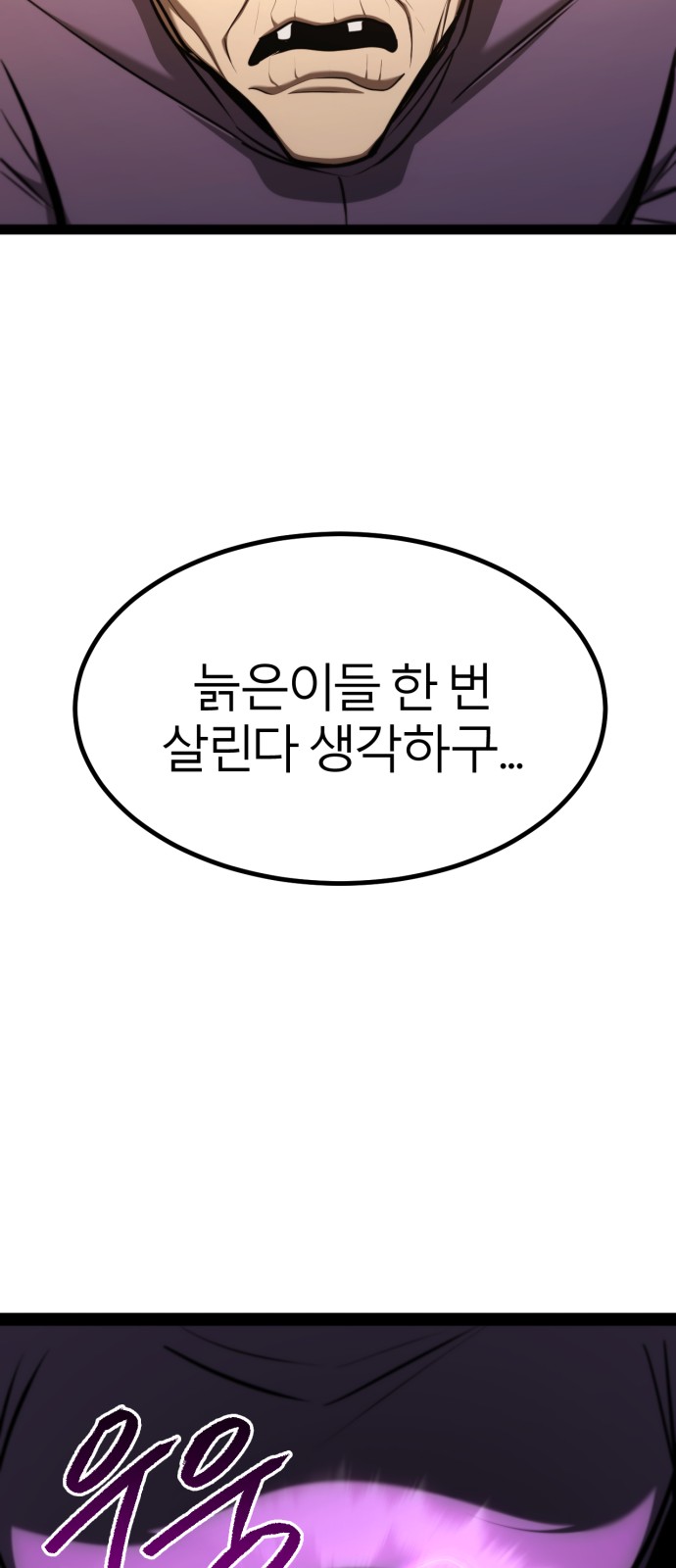 87 페이지