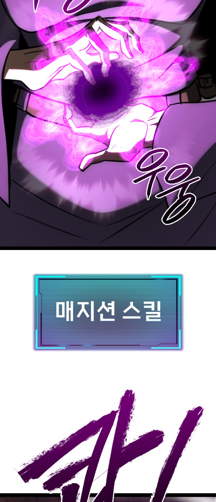 88 페이지