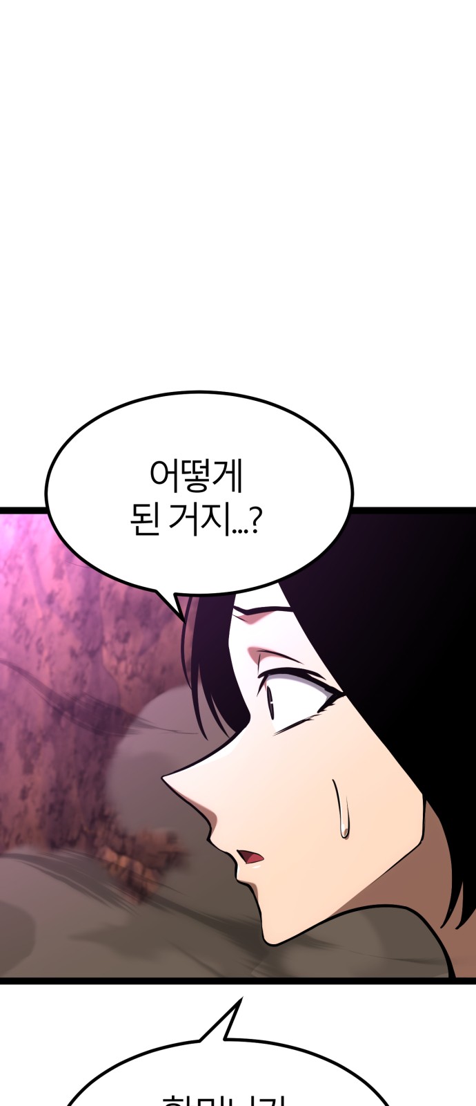 95 페이지