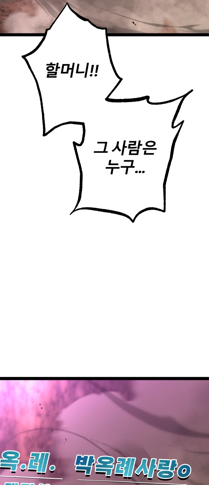 97 페이지
