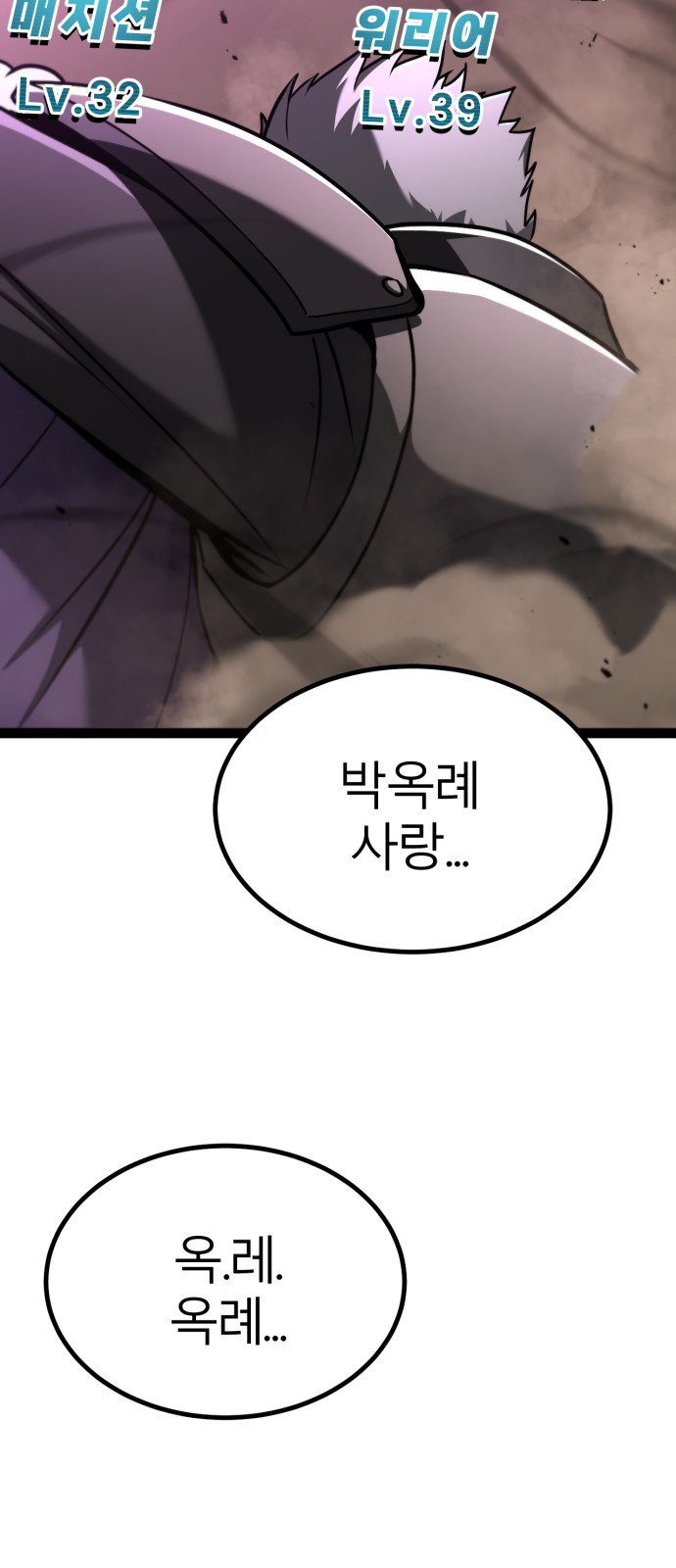 98 페이지