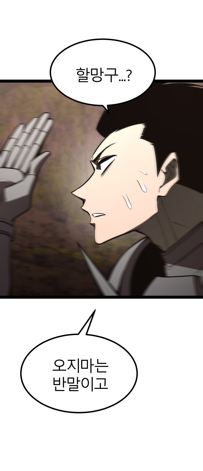 42 페이지