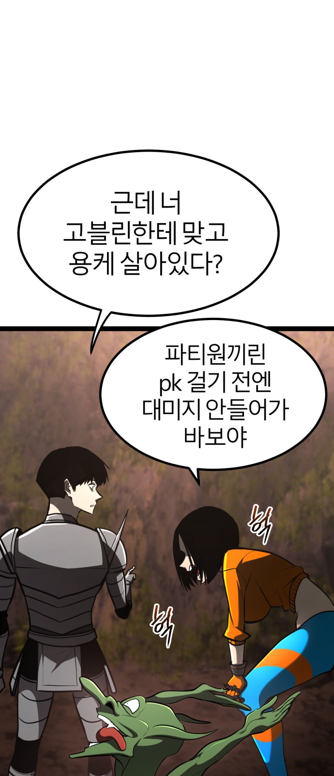 68 페이지