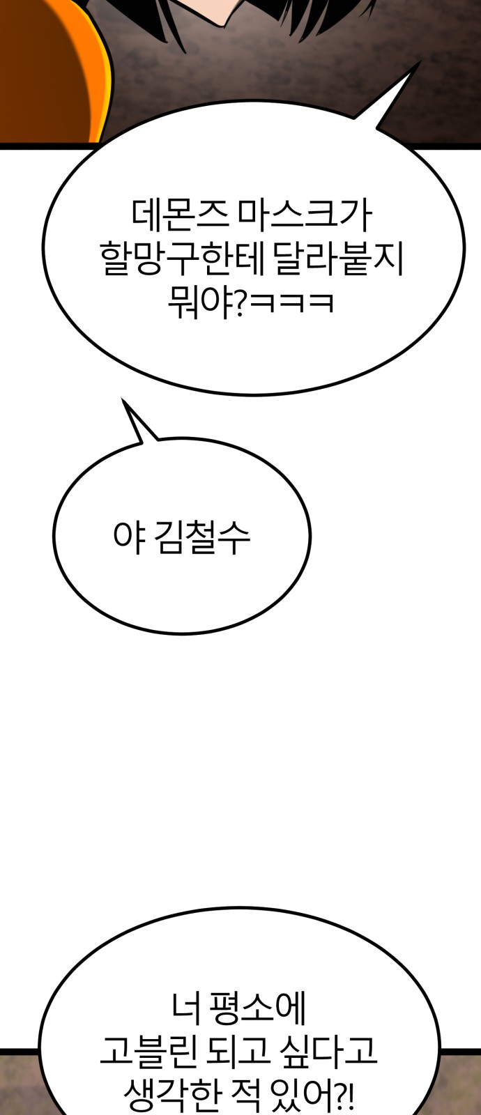 72 페이지