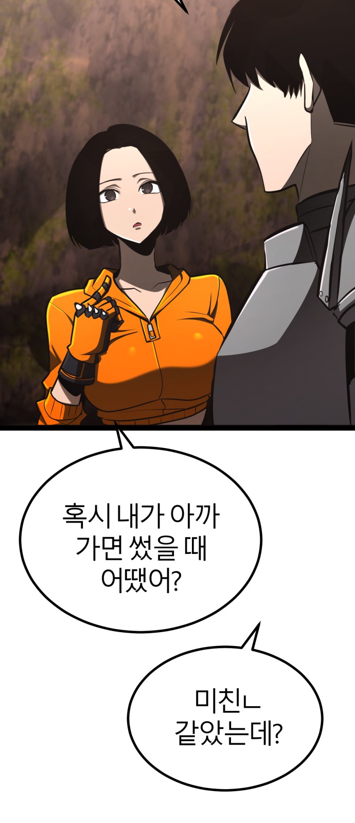 78 페이지