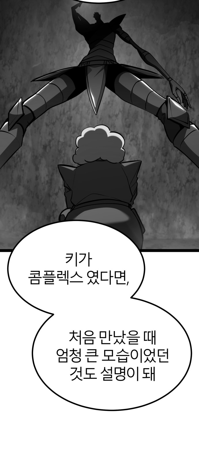 83 페이지