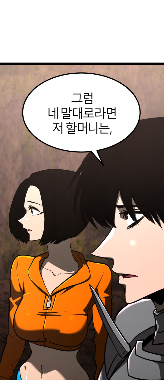 84 페이지