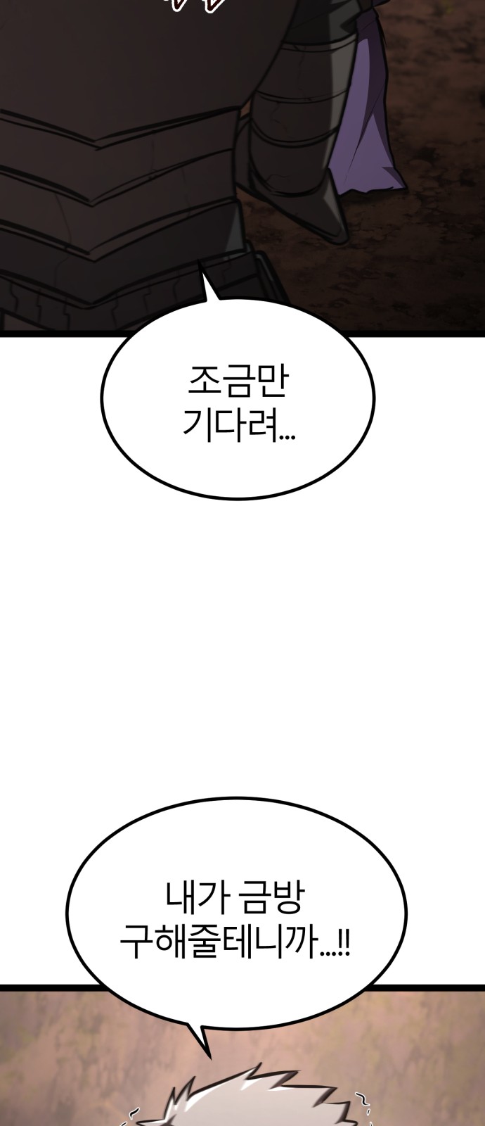 86 페이지