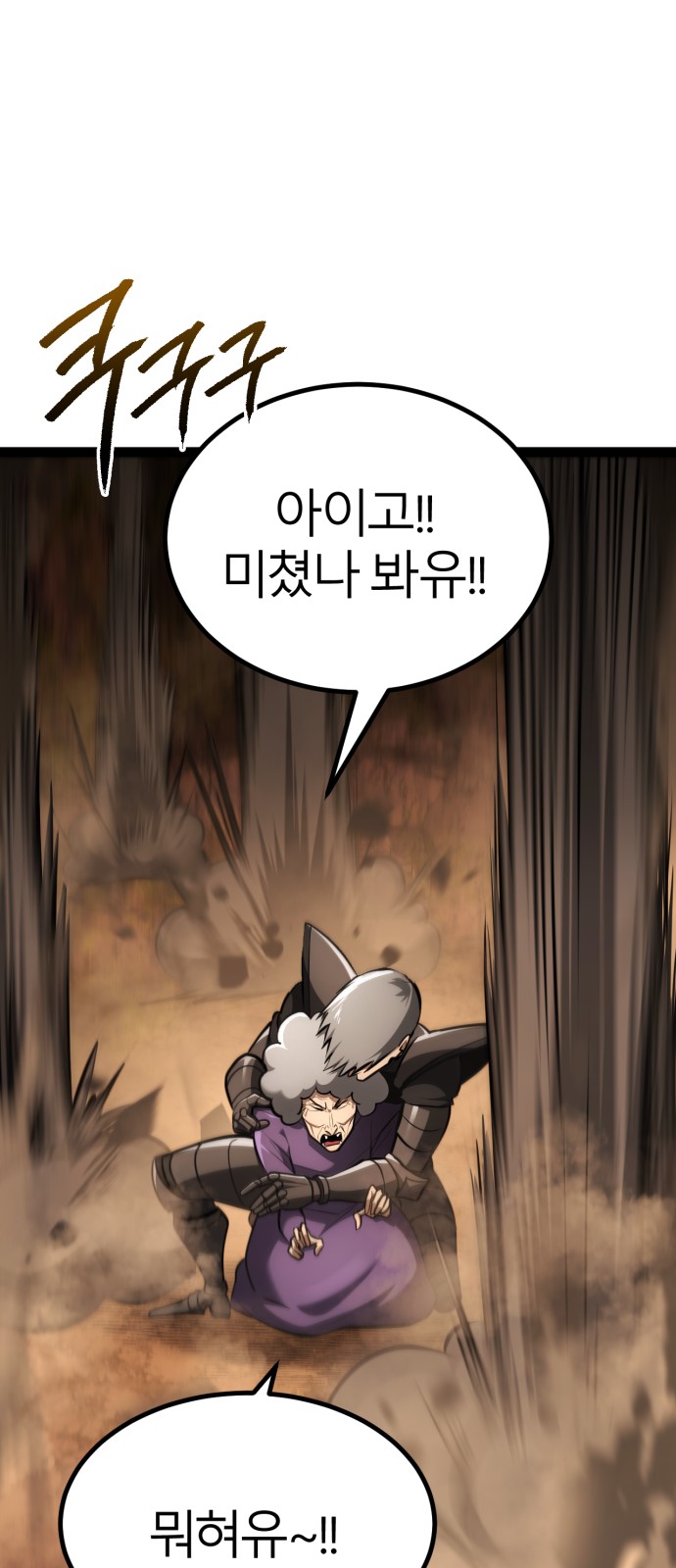 101 페이지