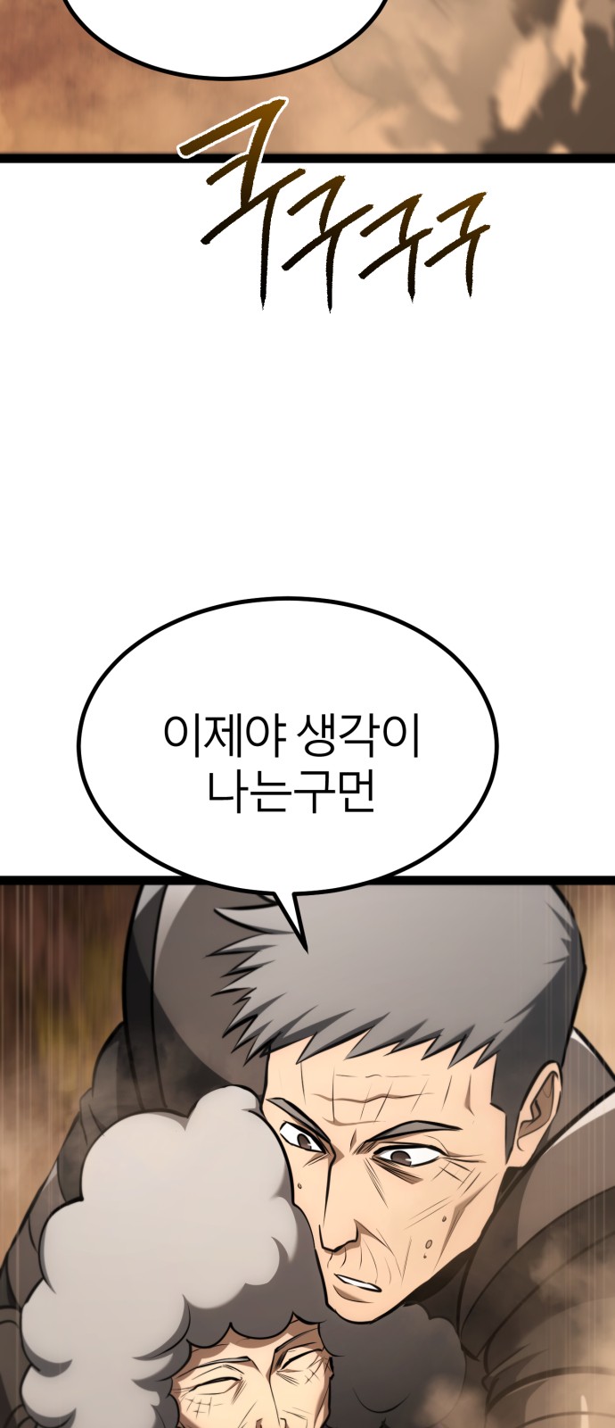 102 페이지