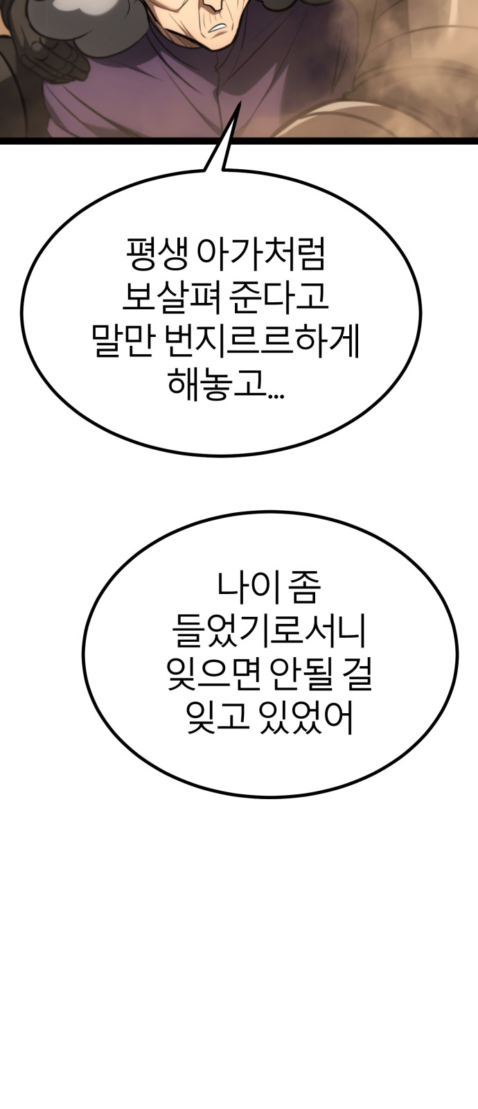 103 페이지