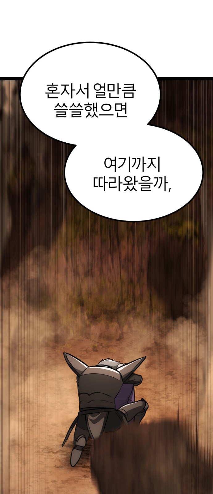 104 페이지