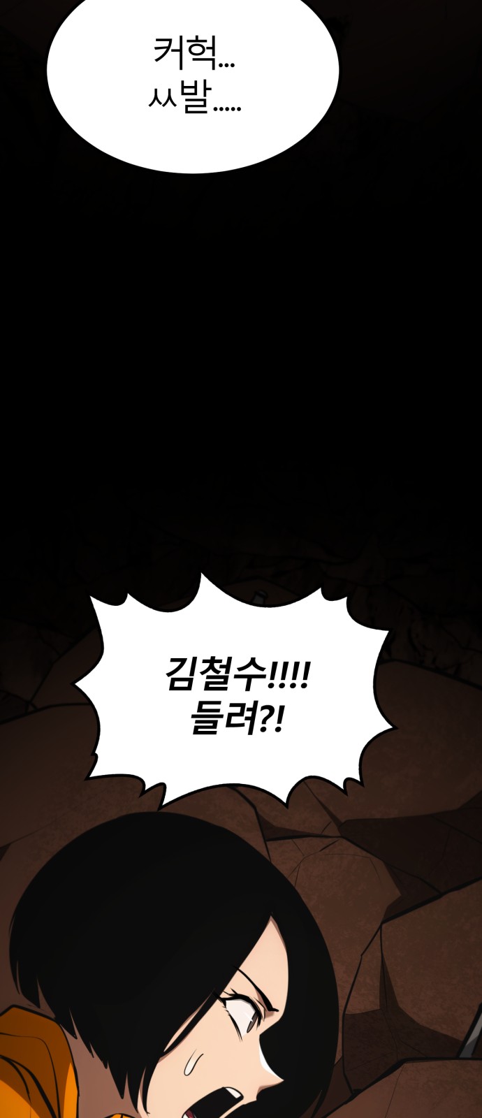109 페이지