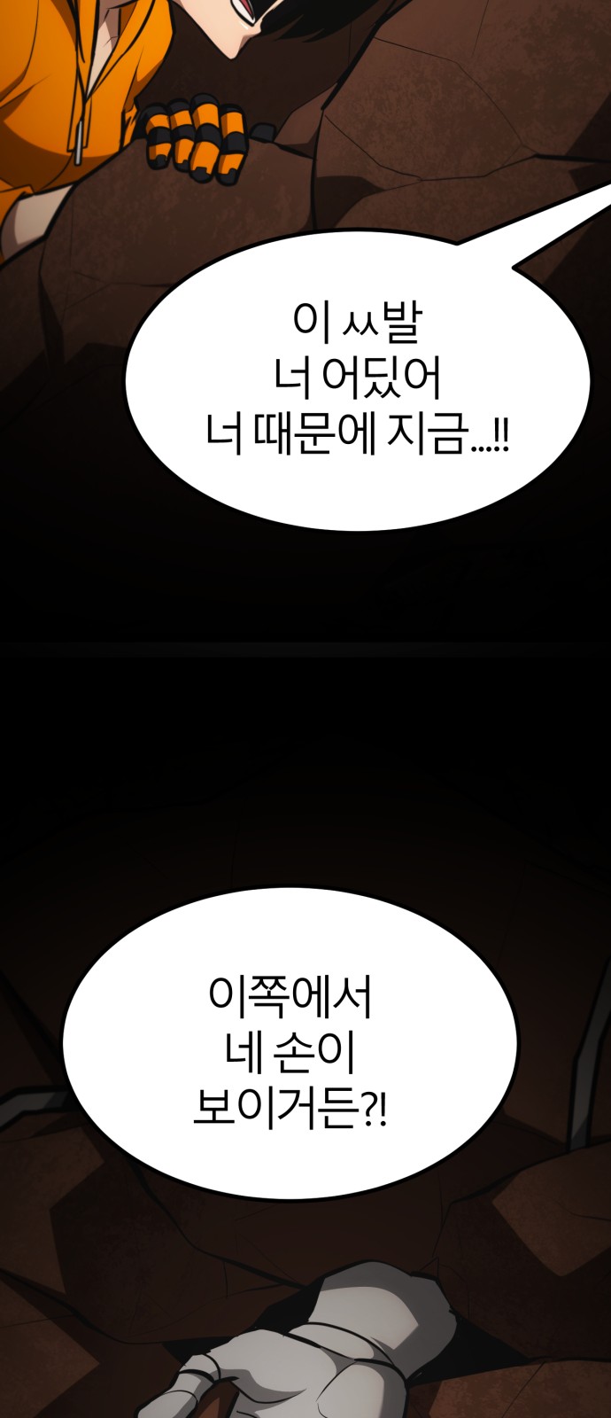 110 페이지