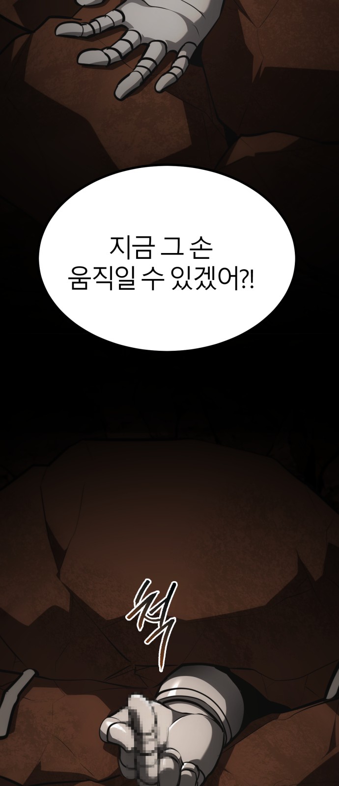 111 페이지