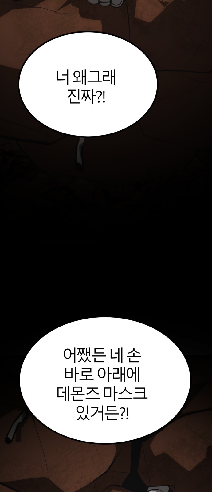 112 페이지