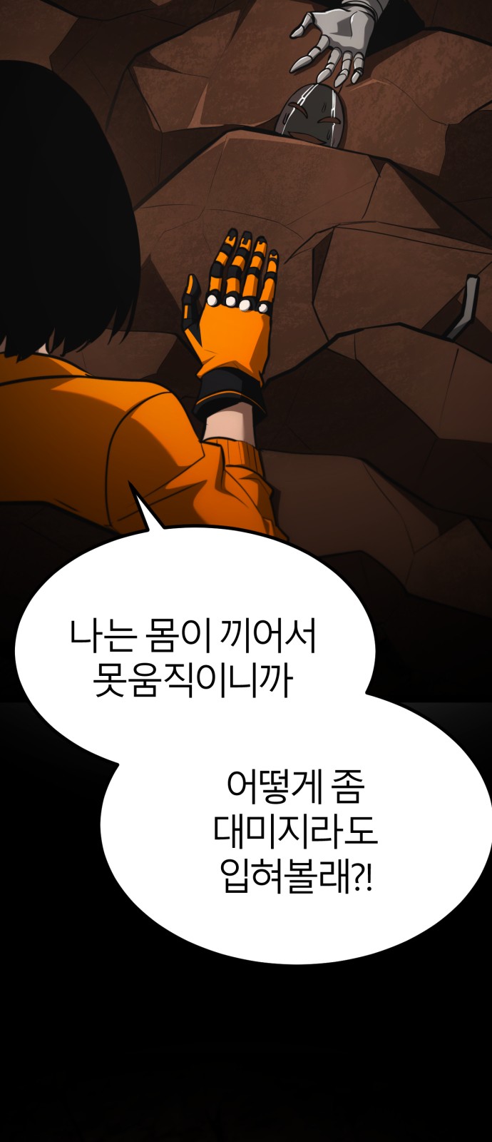 113 페이지