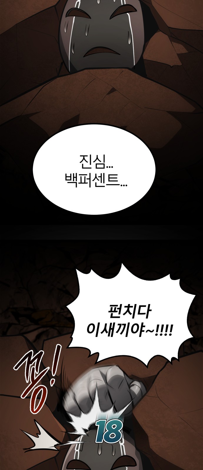116 페이지