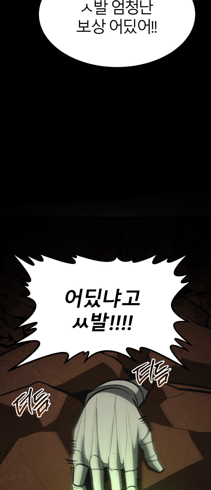 122 페이지