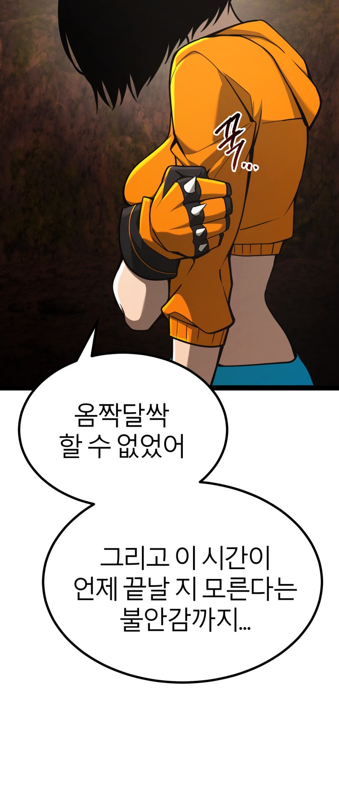 23 페이지